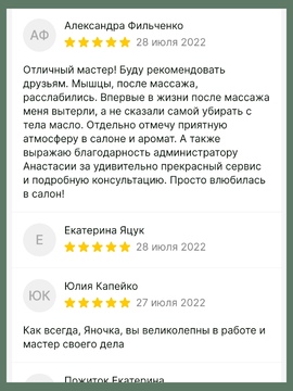 Отзывы о студии ИЗУМРУД