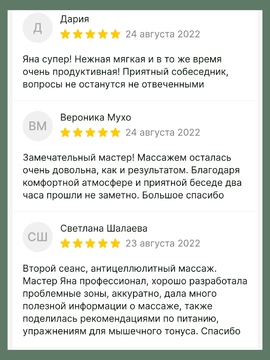 Отзывы о студии ИЗУМРУД