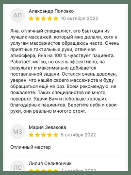 Отзывы о студии ИЗУМРУД