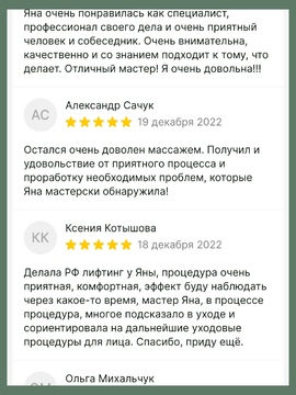 Отзывы о студии ИЗУМРУД