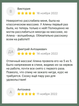 Отзывы о студии ИЗУМРУД