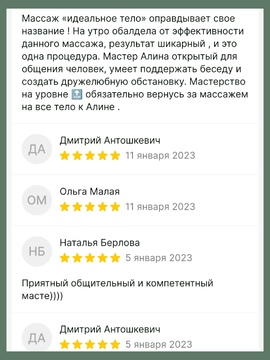 Отзывы о студии ИЗУМРУД