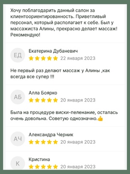 Отзывы о студии ИЗУМРУД