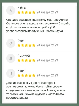 Отзывы о студии ИЗУМРУД