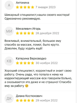 Отзывы о студии ИЗУМРУД