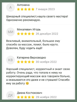 Отзывы о студии ИЗУМРУД