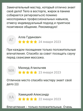 Отзывы о студии ИЗУМРУД