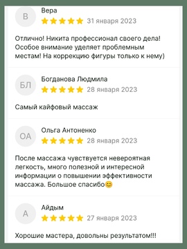 Отзывы о студии ИЗУМРУД