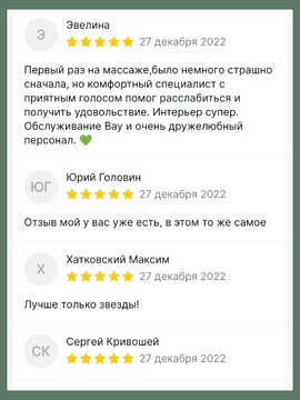 Отзывы о студии ИЗУМРУД