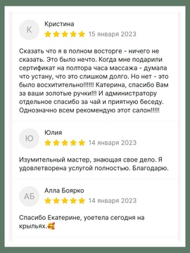 Отзывы о студии ИЗУМРУД