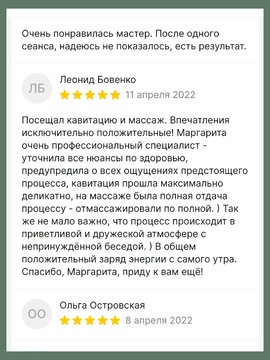 Отзывы о студии ИЗУМРУД