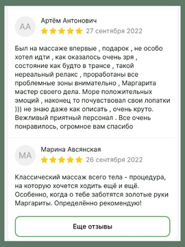 Отзывы о студии ИЗУМРУД