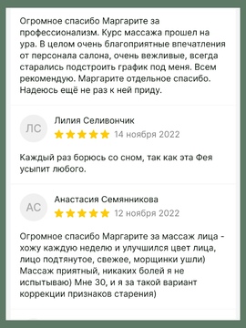 Отзывы о студии ИЗУМРУД