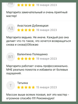 Отзывы о студии ИЗУМРУД