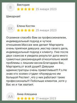 Отзывы о студии ИЗУМРУД