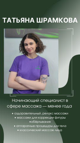 Отзывы о студии ИЗУМРУД