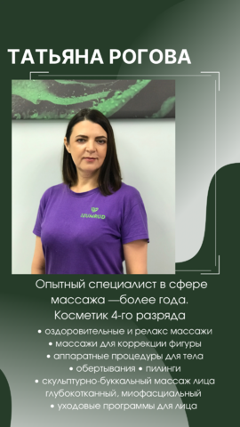 Отзывы о студии ИЗУМРУД