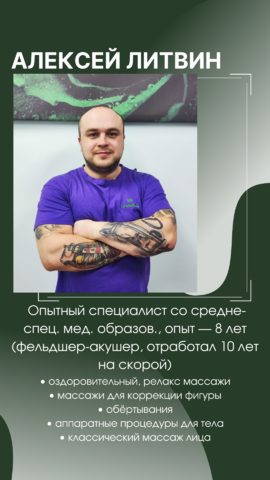 Отзывы о студии ИЗУМРУД