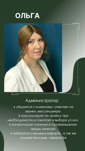 Отзывы о студии ИЗУМРУД