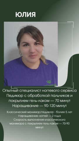 Отзывы о студии ИЗУМРУД