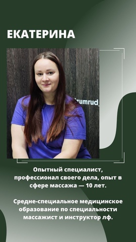 Отзывы о студии ИЗУМРУД