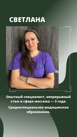 Отзывы о студии ИЗУМРУД