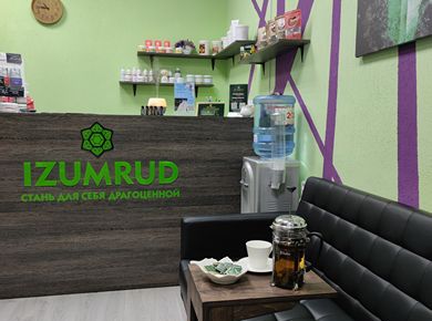 Студия массажа и коррекции фигуры ИЗУМРУД