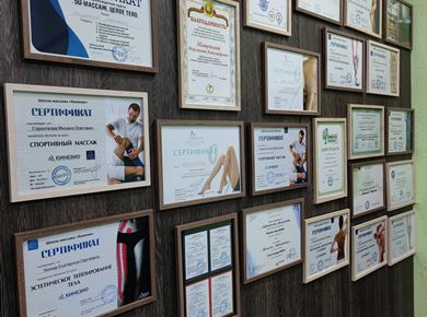 Студия массажа и коррекции фигуры ИЗУМРУД