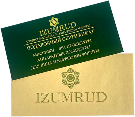 классический массаж цена